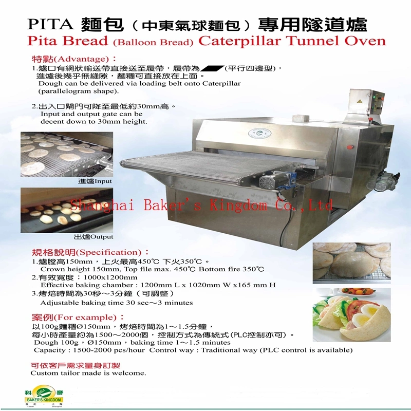 Baker′s Kingdom Baking/Tunnel Oven (Direct Heat) for Baker/Bakery Equipment/Machine