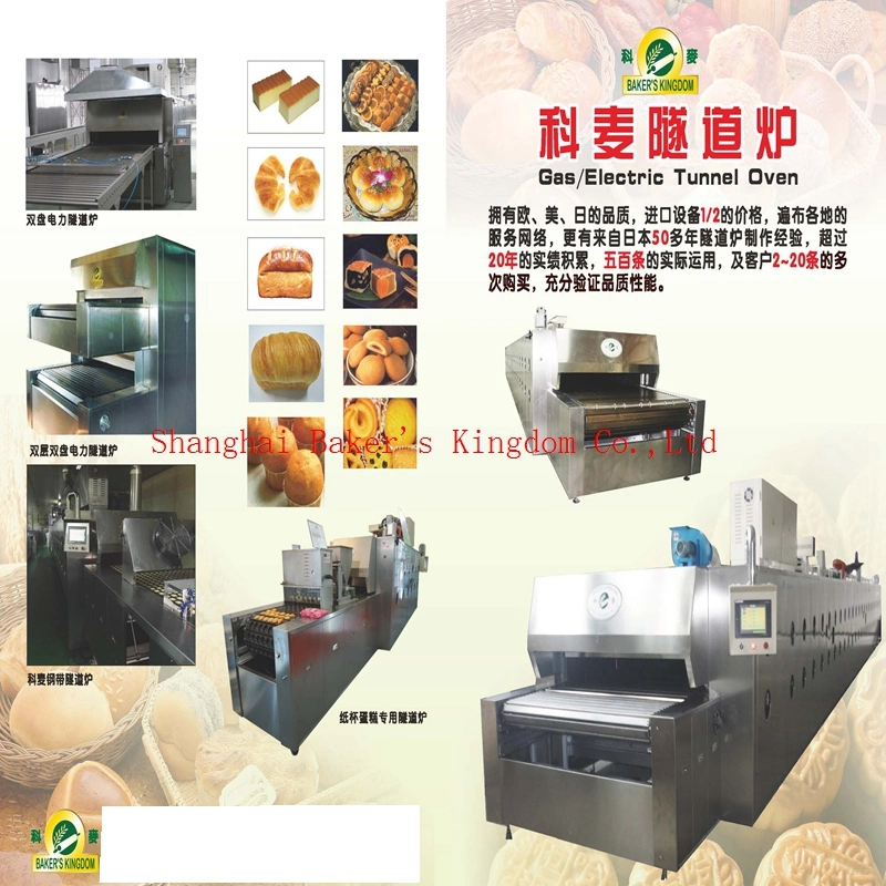 Baker′s Kingdom Baking/Tunnel Oven (Direct Heat) for Baker/Bakery Equipment/Machine